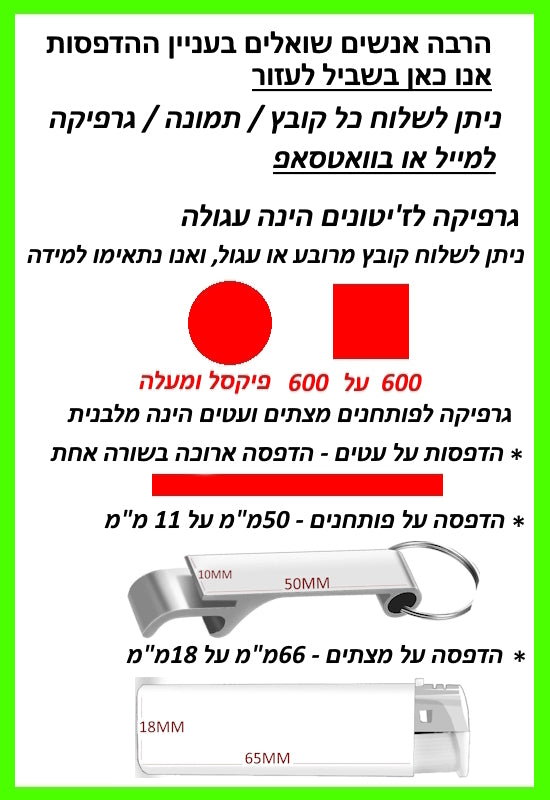 הדפסה על ז'יטונים פלסטיק איכותי