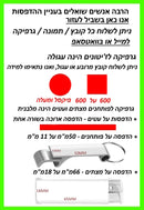 כפתור דילר או באונטי מעוצב כרצונך
