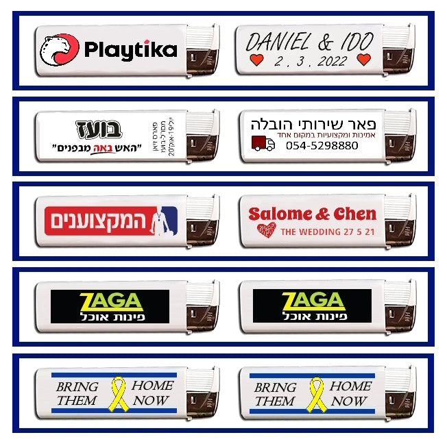 הדפסה על מצתים