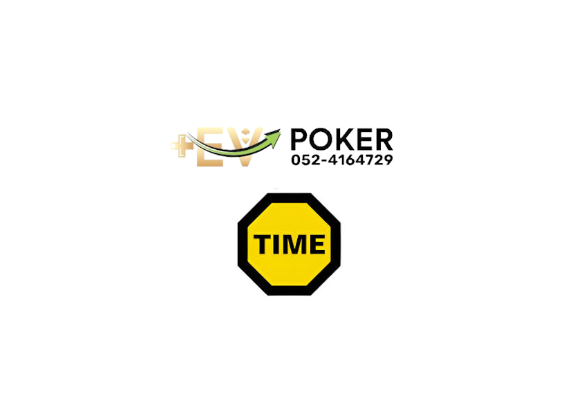 Carte à découper pour poker Sirocco