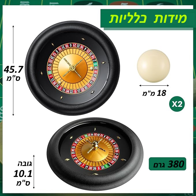 Roulette 46 cm