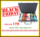 מבצע - מזוודה 200 פלסטיק EPT (BLACK FRIDAY)