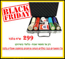 מזוודה 200 חימר מונטה קרלו דיאמונד 14 גרם (BLACK FRIDAY)