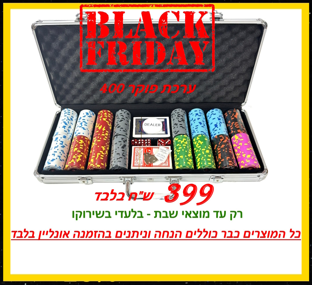 Solde - Valise de poker EPT 400 (VENDREDI NOIR)