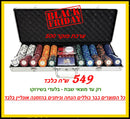 מזוודת פוקר 500 חימר מונטה קרלו 14 גרם (BLACK - FRIDAY)