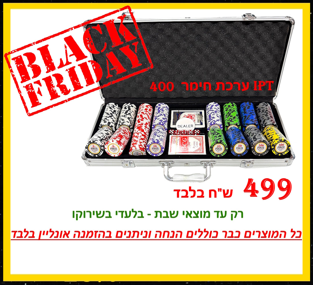 Coffret de poker 400 pièces en terre battue IPT 14 (BLACK FRIDAY)
