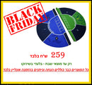 טופ גומי לשולחן קלפים 1.50 עגול (BLACK FRIDAY)