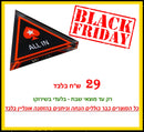 כפתור אול אין STAR (BLACK FRIDAY)