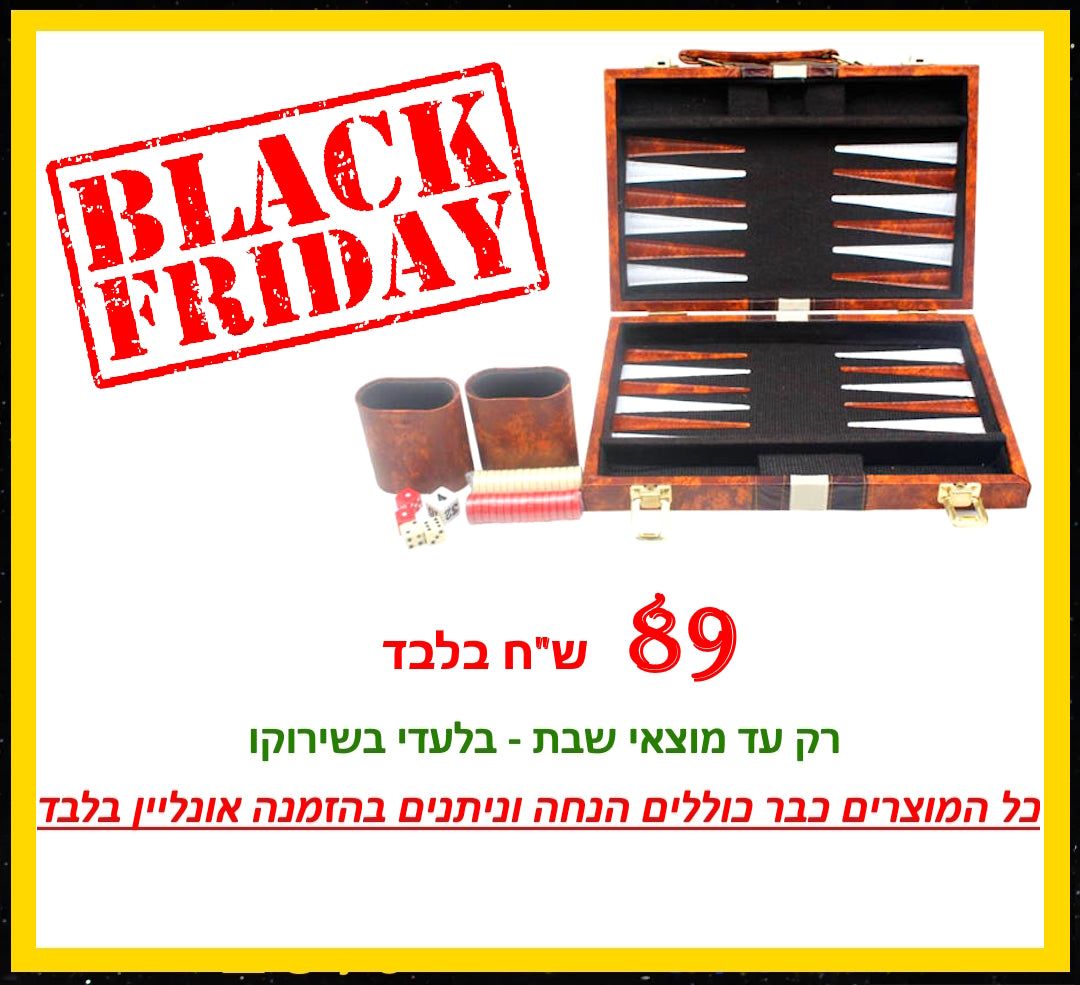 Grande valise de backgammon en similicuir de haute qualité 57 cm (BLACK FRIDAY)