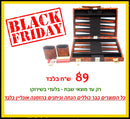 מזוודת שש בש איכותי גדול דמוי עור 57 ס"מ (BLACK FRIDAY)