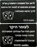 חריטה על פחית שחורה עם מדבקה