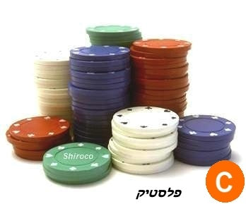 ז'יטונים לפוקר 4.5 ג"ר SUITE (0.4)