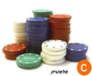 Jetons de poker 4,5 g SUITE (0,4)