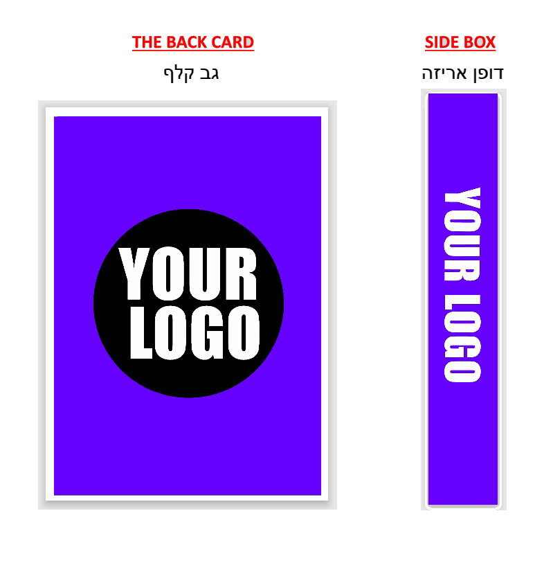 קלפים ממותגים פלסטיק