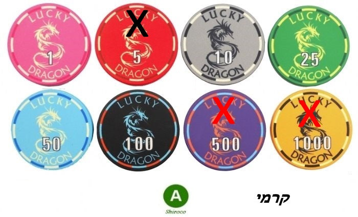 ז'יטונים קרמיים דרגון 10 גרם (25 י"ח)