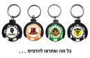 ז'יטון ממותג מחזיק מפתחות