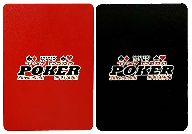 קלף חיתוך לפוקר שירוקו