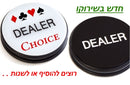 כפתור דילר מעוצב לפוקר