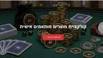 הדפסות ומיתוג מוצרים