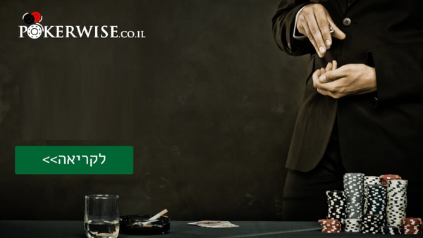 ספר פוקר, מערכת דיגיטלית ללימוד פוקר