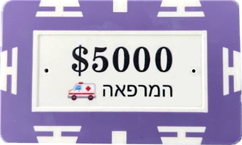 הדפסה על ז'יטונים