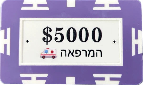 הדפסה על ז'יטונים