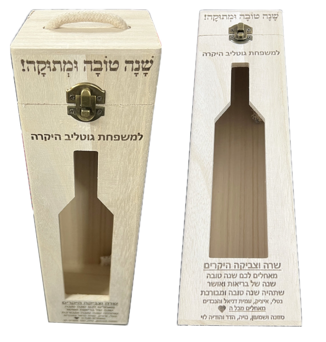 Caisse à vin en bois