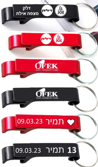 הדפסה על פותחנים