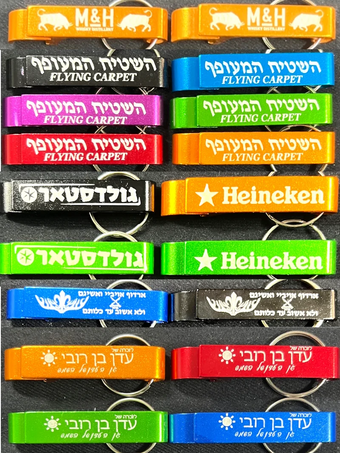 הדפסה על פותחנים