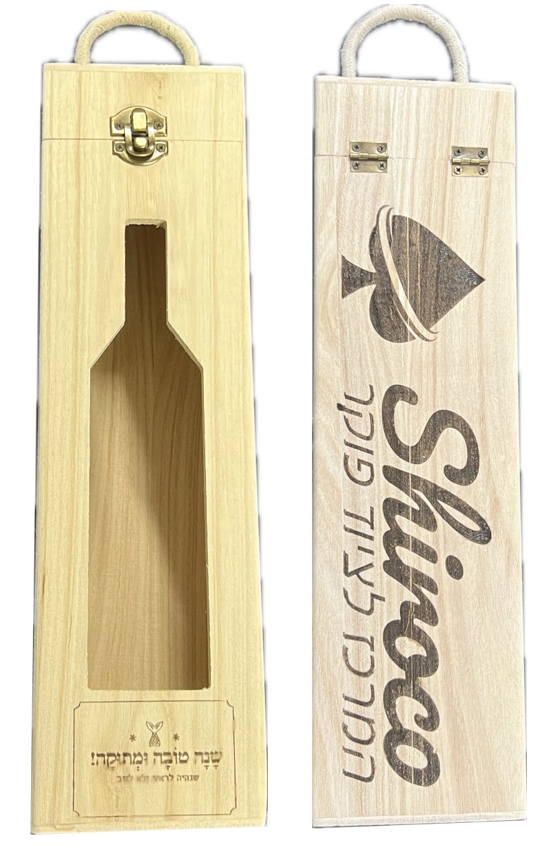 Caisse à vin en bois