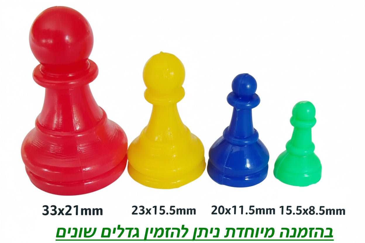 Pions soldats pour le jeu