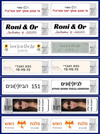 הדפסה על מצתים | מציתים ממותגים וחלקים סיטונאי | שירוקו