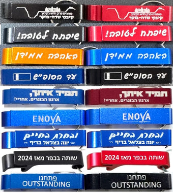הדפסה על פותחנים