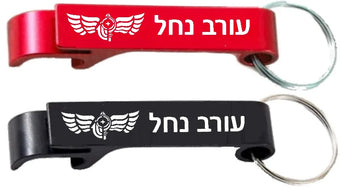 הדפסה על פותחנים