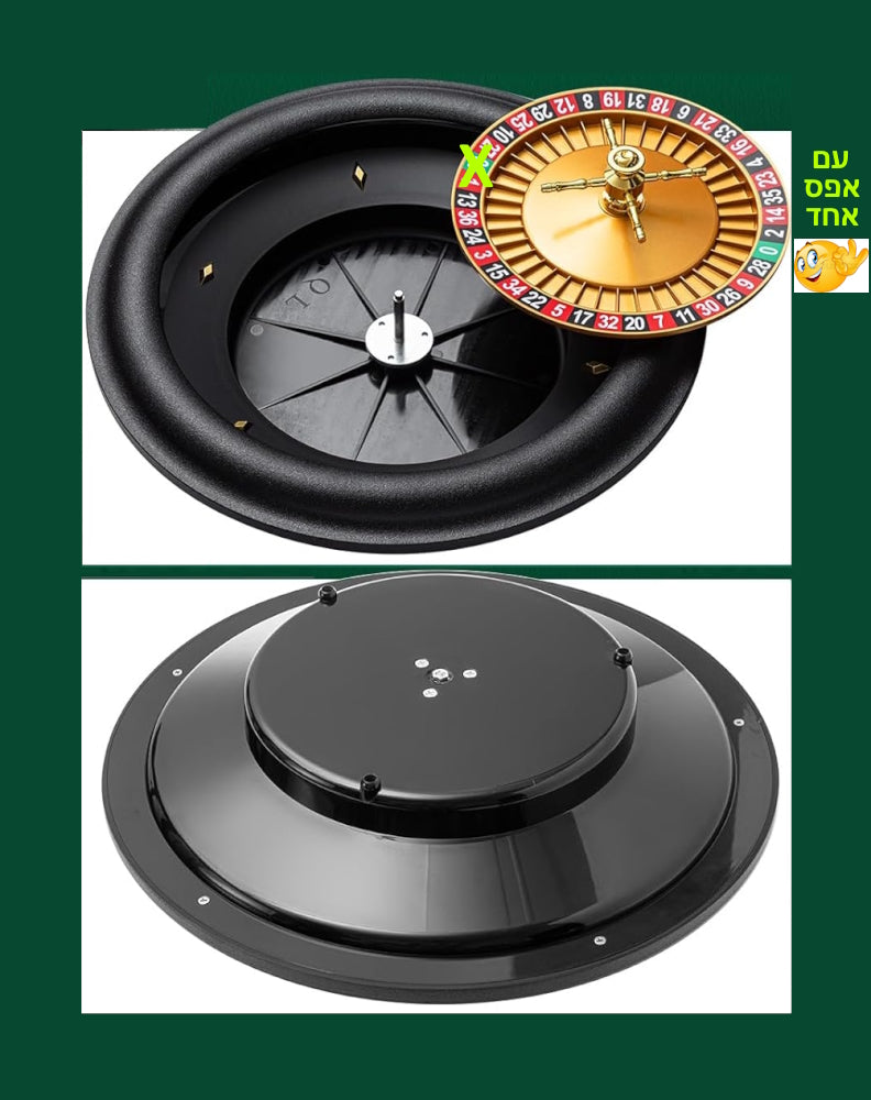 Roulette « 16 » dans un jeu de 200 jetons