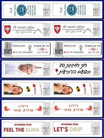 הדפסה על מצתים | מציתים ממותגים וחלקים סיטונאי | שירוקו