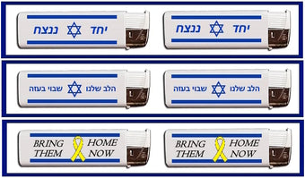 הדפסה על מצתים | מציתים ממותגים וחלקים סיטונאי | שירוקו