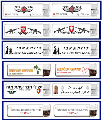 הדפסה על מצתים | מציתים ממותגים וחלקים סיטונאי | שירוקו