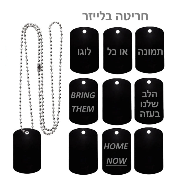 Gravure sur un disque noir