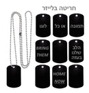 Gravure sur un disque noir