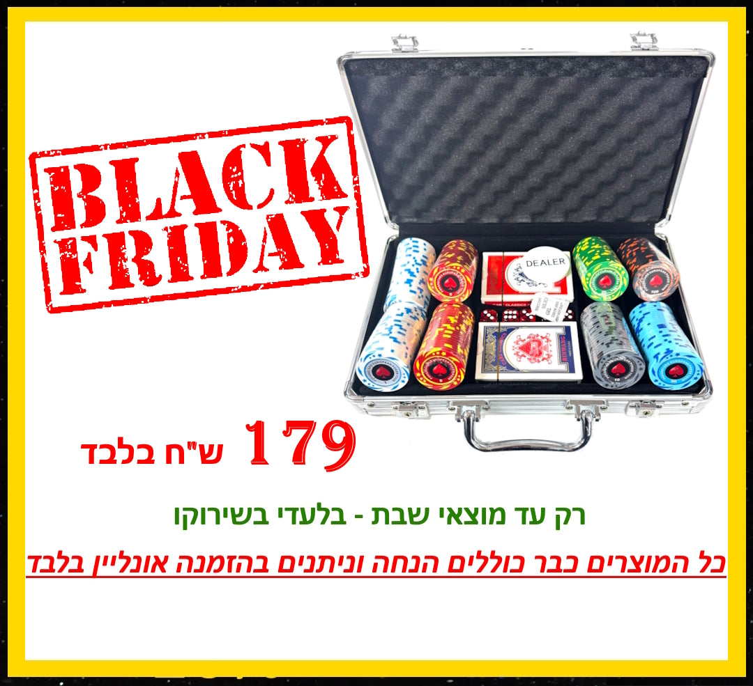 Sale - EPT 200 Plastic Suitcase (BLACK FRIDAY) 