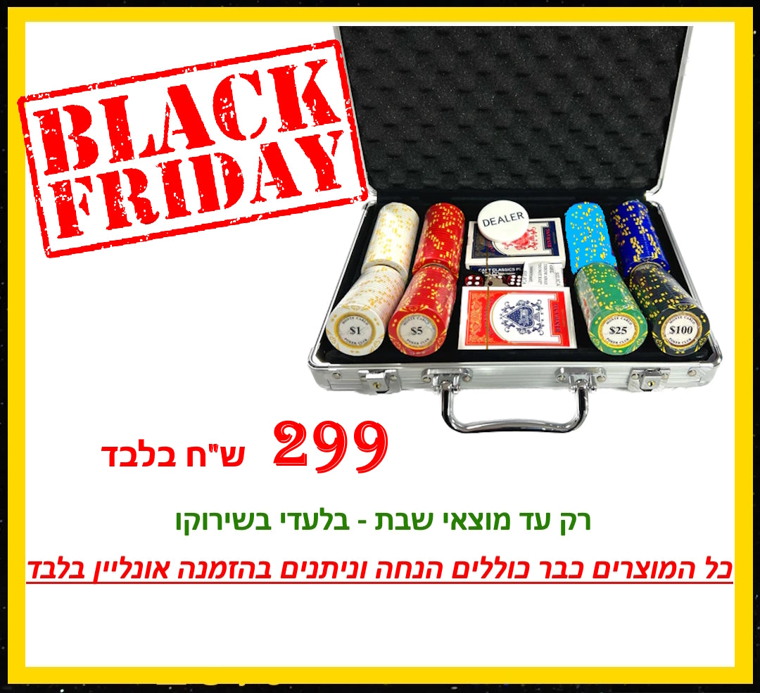 Valise 200 Monte Carlo Diamond Clay 14g (BLACK FRIDAY) 