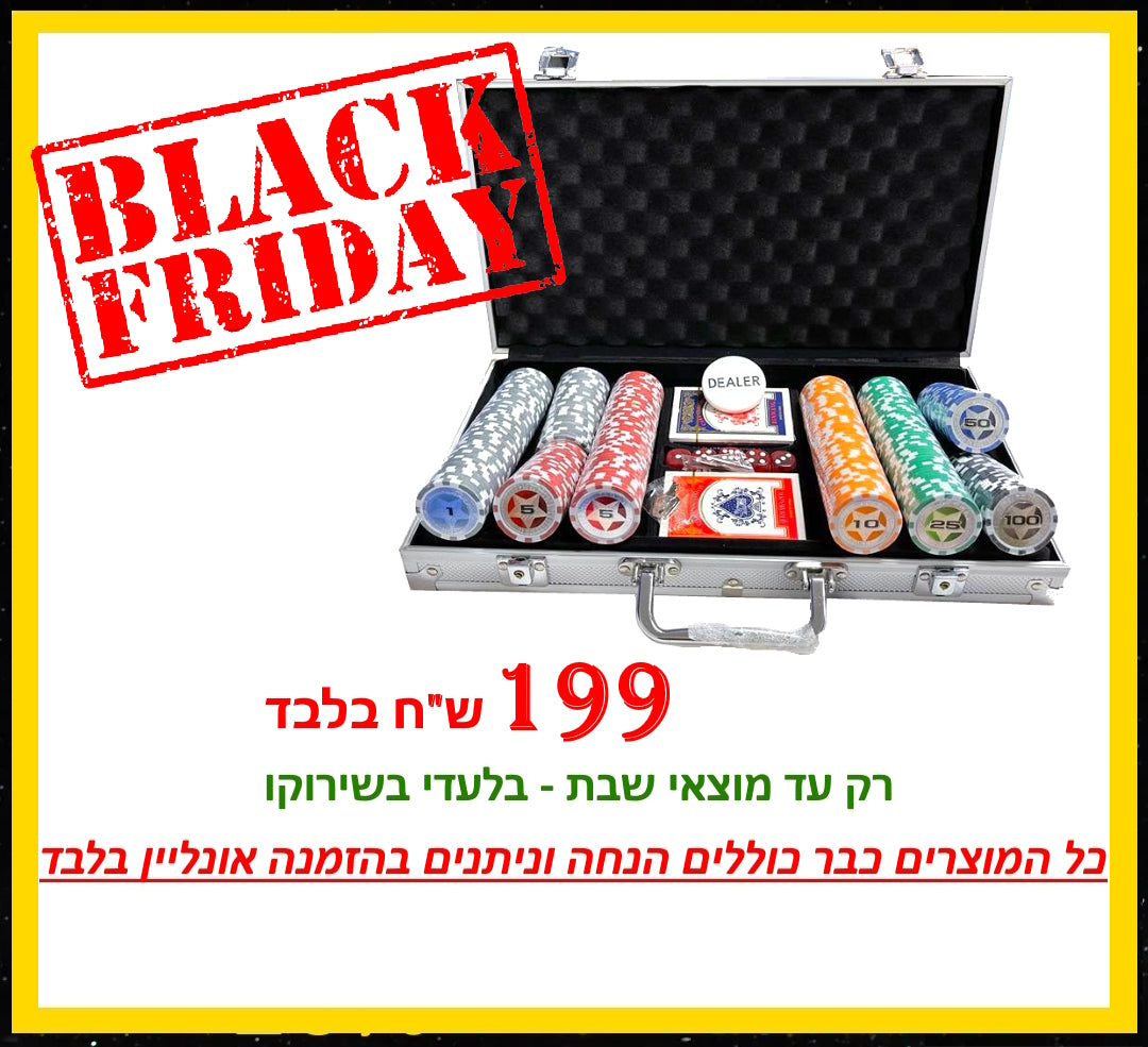 Valise de poker 300 étoiles en promotion (BLACK FRIDAY)