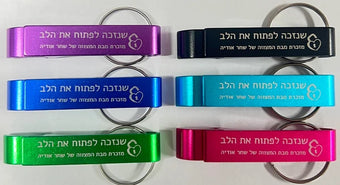 הדפסה על פותחנים