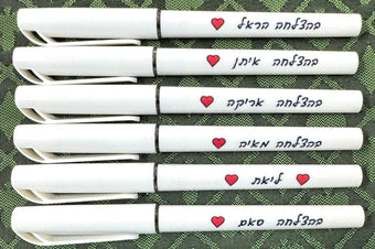 הדפסה על עטים | עטים ממותגים בכמויות קטנות | עטים עם לוגו |
