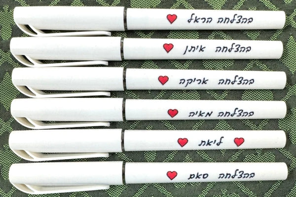 הדפסה על עטים | עטים ממותגים בכמויות קטנות | עטים עם לוגו |