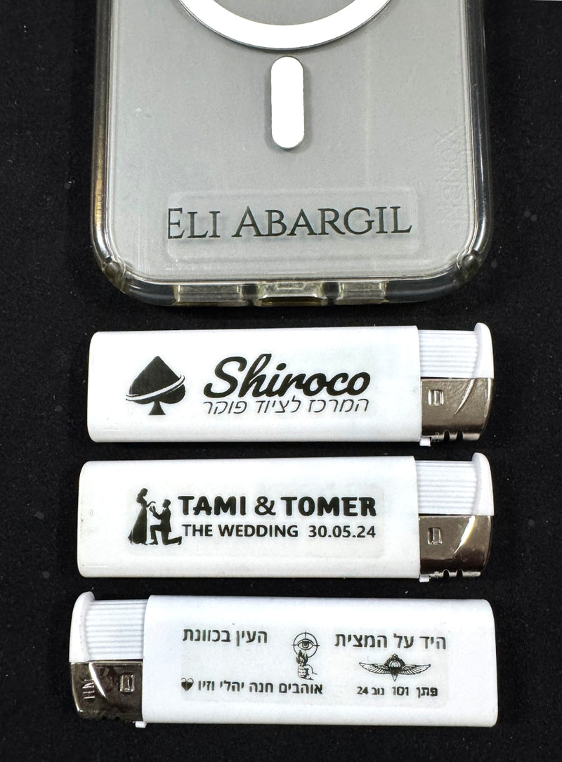 מדבקות מלבניות בהדפס שחור (10 י"ח)