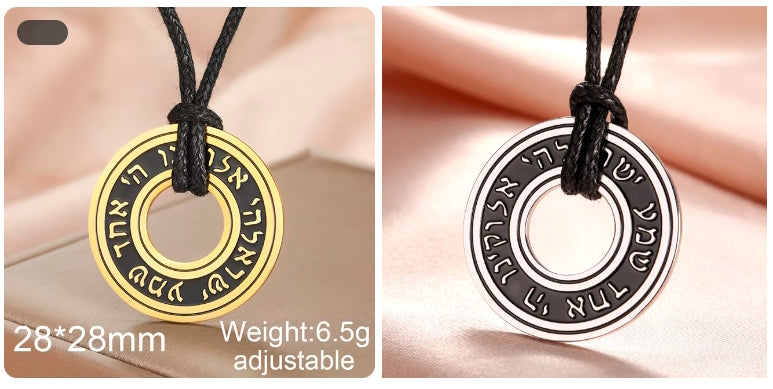 Collier Shema Israël 