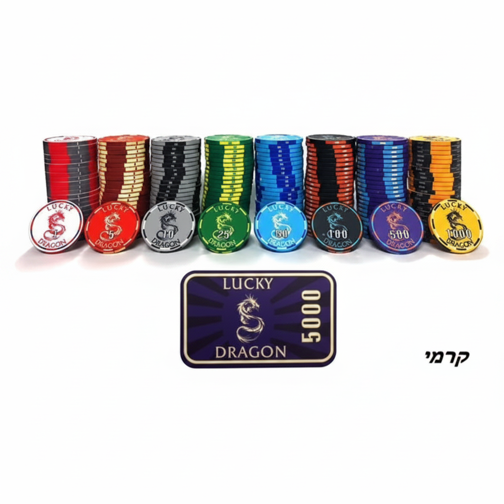 זיטונים קרמיים Lucky Dragon לפוקר