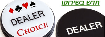 הדפסה על ז'יטונים